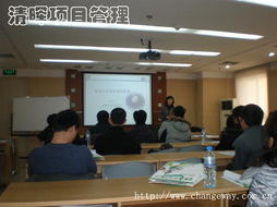 清暉北京PMP講座圓滿完成，項目管理者聯(lián)盟助力專業(yè)成長