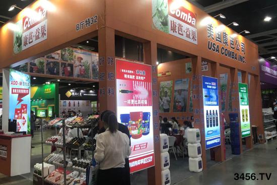 美國康芭公司是一家融合新科技從事生物化工產(chǎn)業(yè)創(chuàng)新研發(fā)的高新技術(shù)