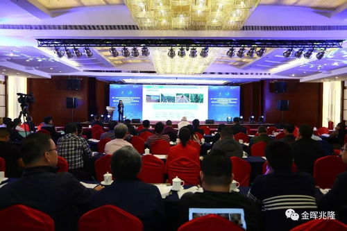 金暉兆隆受邀出席第八屆生物基和生物分解材料國(guó)際研討會(huì)暨中國(guó)塑協(xié)降解塑料專委會(huì)2018年會(huì)，共探生物化工技術(shù)研發(fā)新路徑