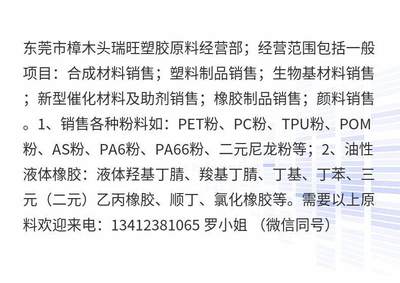 擠出級(jí)PLA與吹膜級(jí)聚乳酸 海正生物REVODE190在3D打印與生物化工領(lǐng)域的技術(shù)創(chuàng)新與應(yīng)用